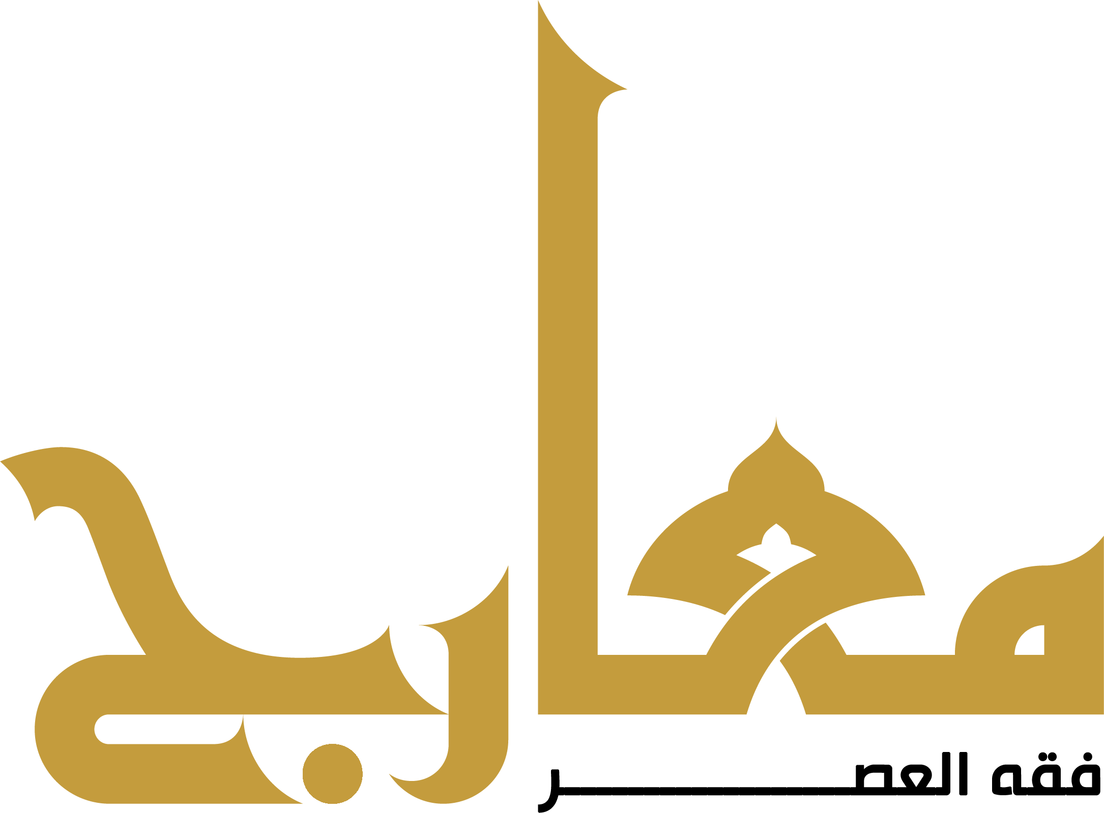معـــارج